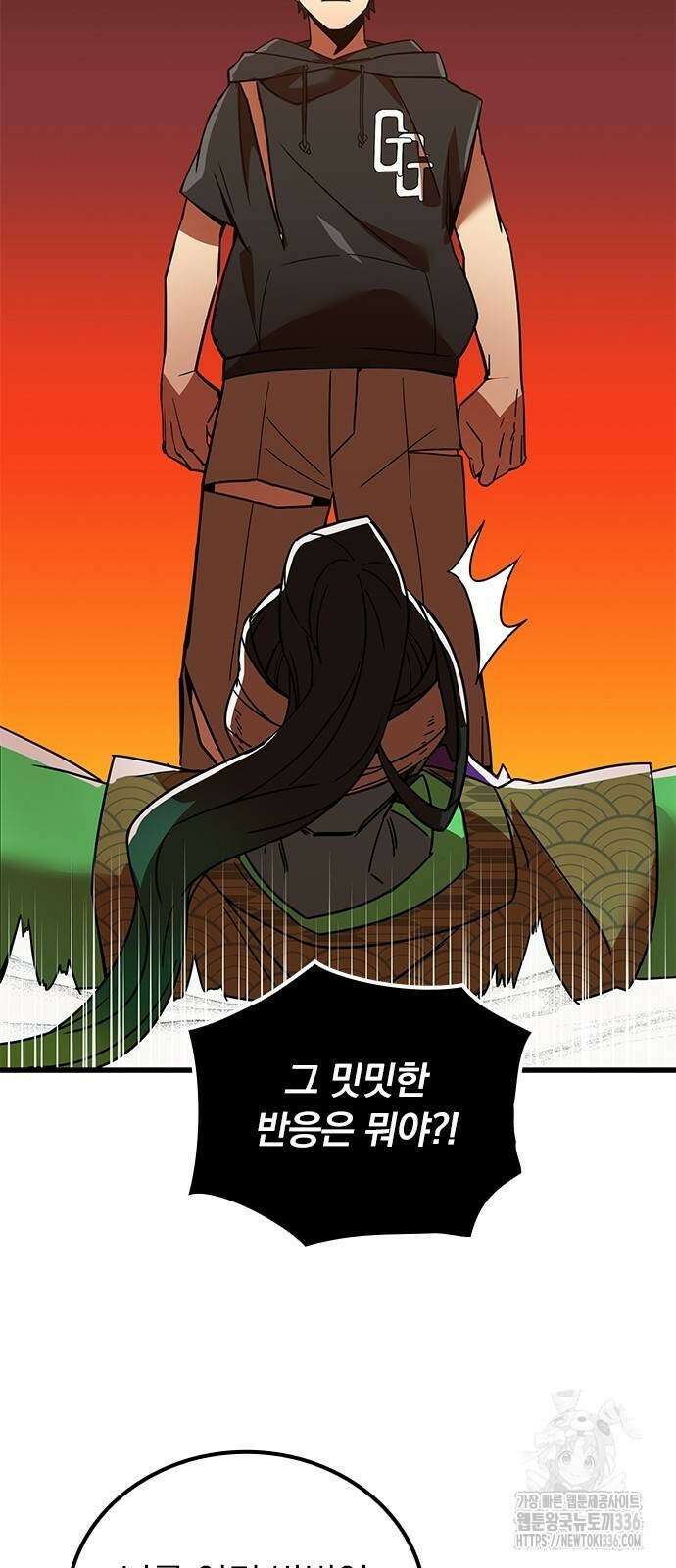 신혈의 구세주 13화 19