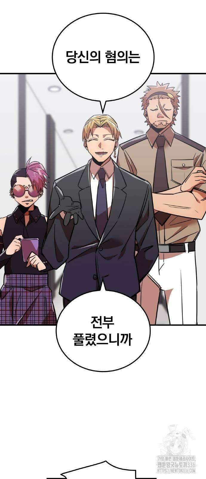 신혈의 구세주 16화 5