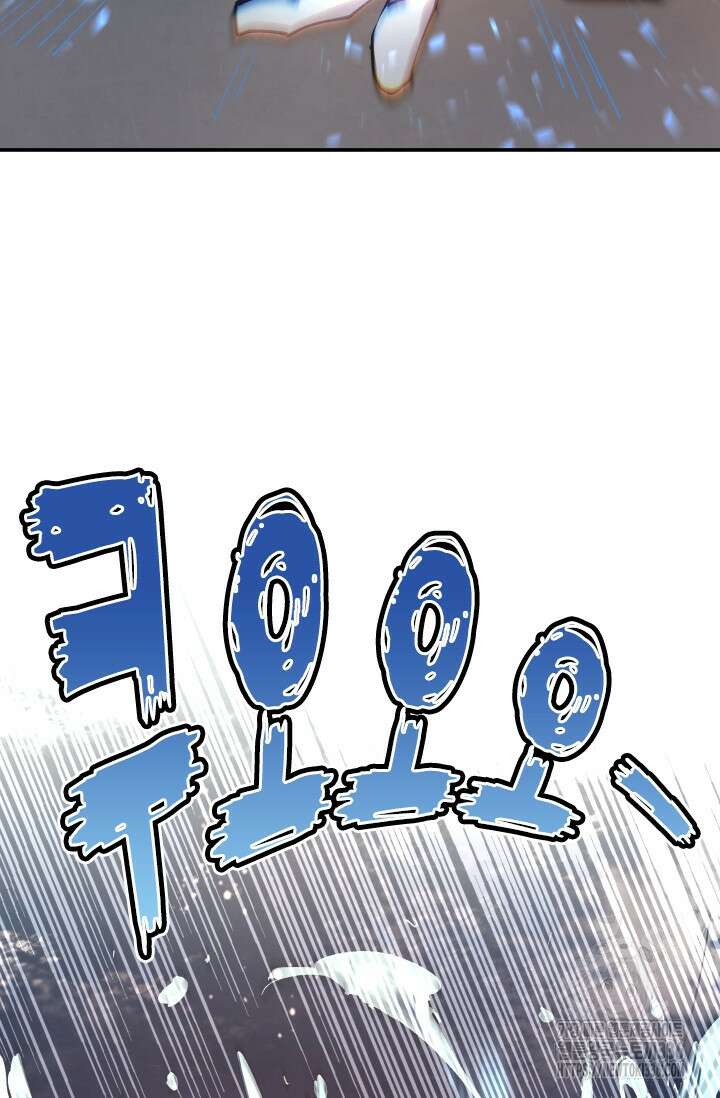 용사파티 대마법사의 환생 11화 10