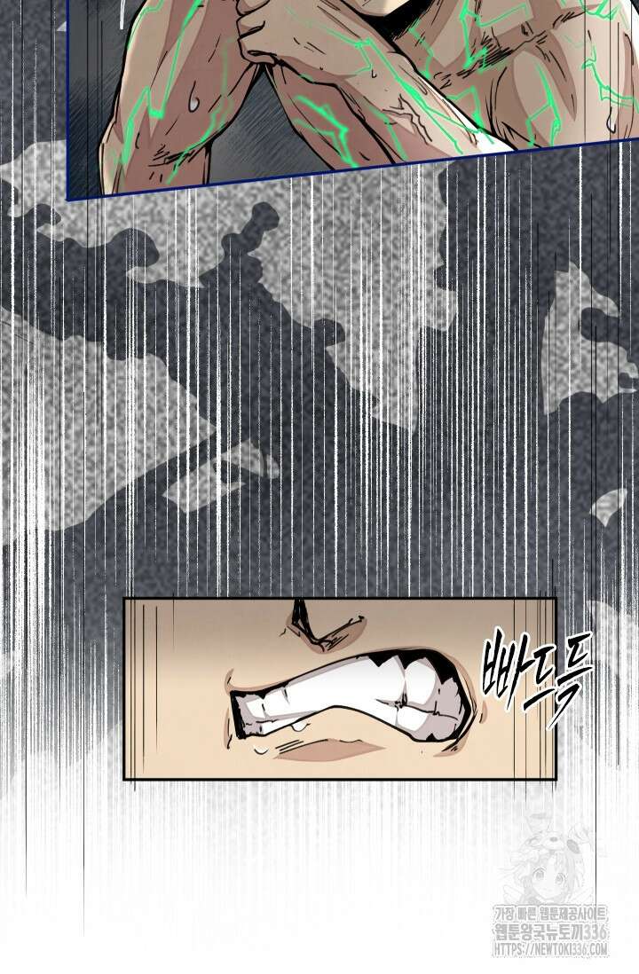 용사파티 대마법사의 환생 25화 5