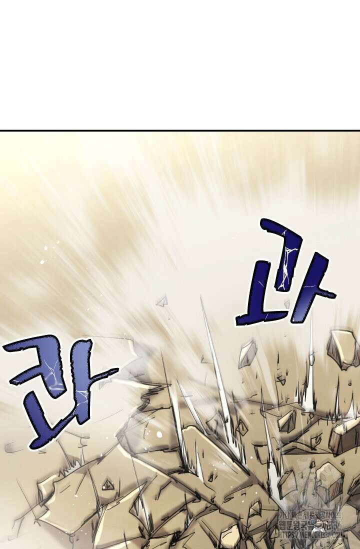 용사파티 대마법사의 환생 25화 13