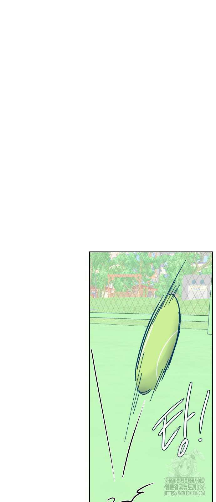 달이 뜨지 않는 도시 9화 7