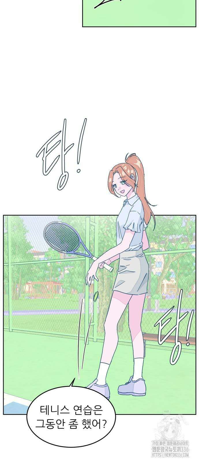달이 뜨지 않는 도시 9화 8
