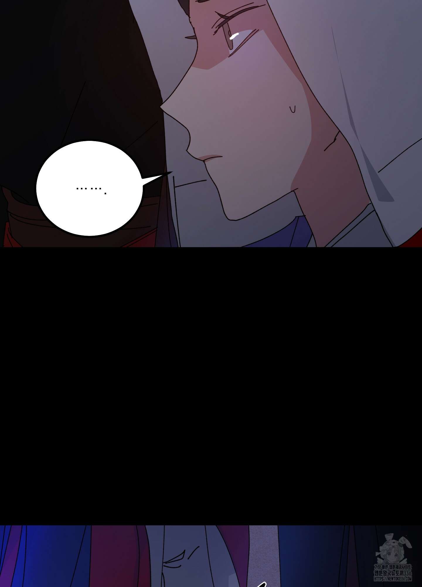 러브 미, 마이 갓 외전 4화 8