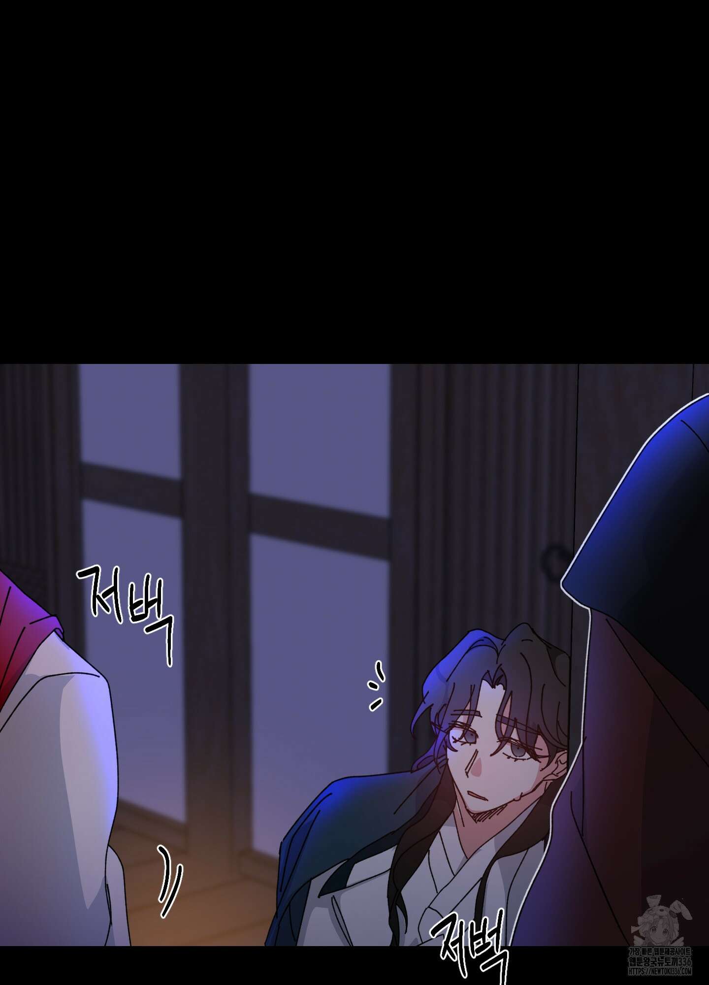 러브 미, 마이 갓 외전 4화 10