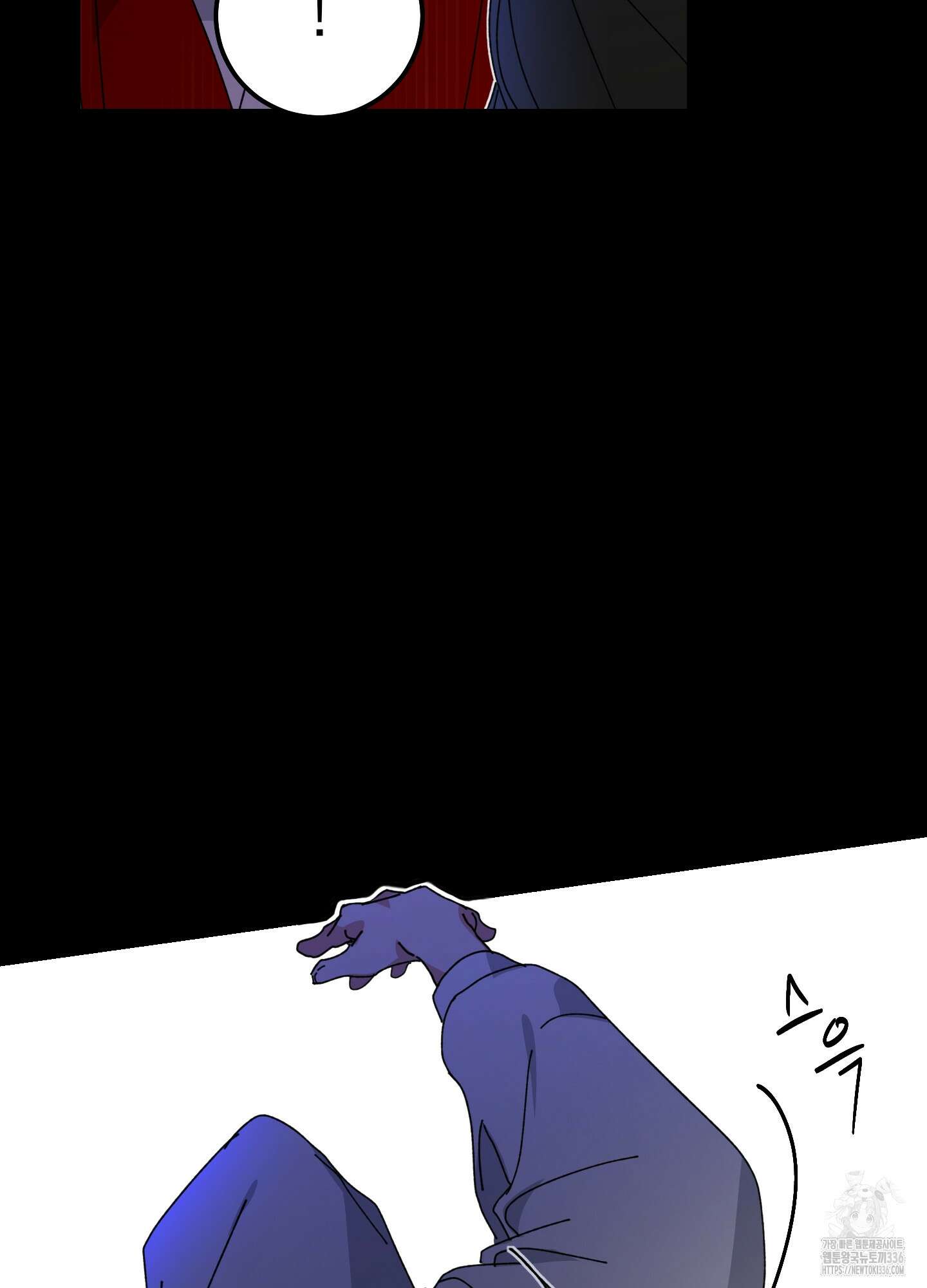 러브 미, 마이 갓 외전 4화 12