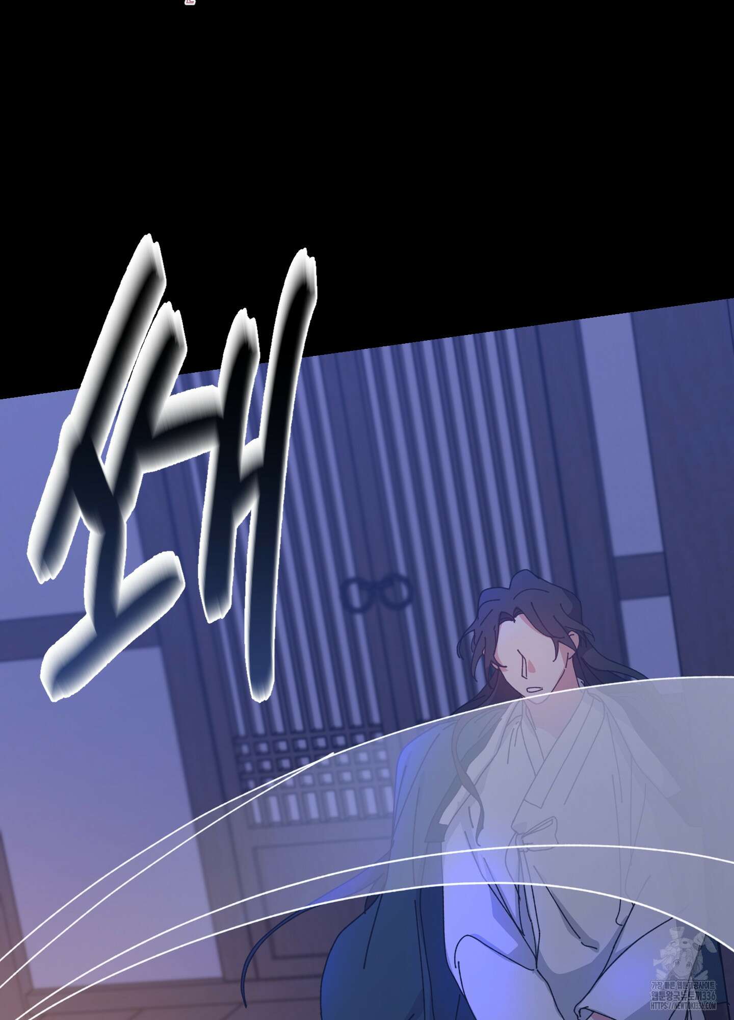 러브 미, 마이 갓 외전 4화 15