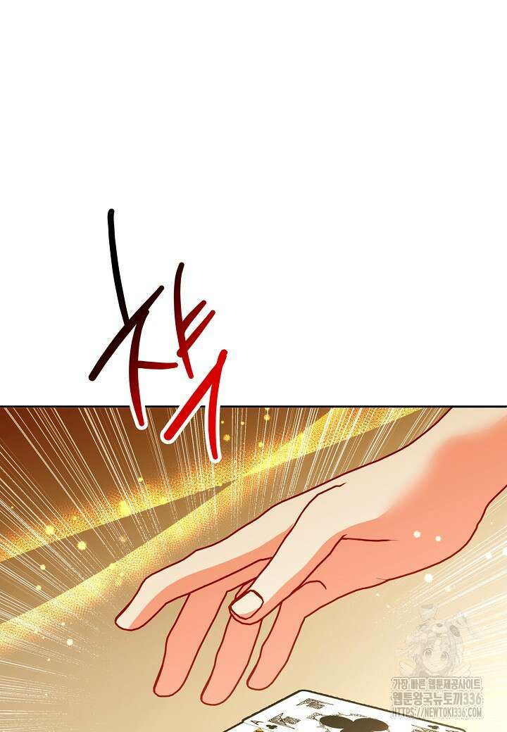 집착 서브 남주를 키웠습니다 91화 61