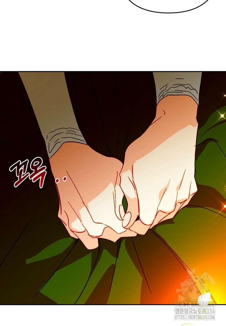 집착 서브 남주를 키웠습니다 91화 80