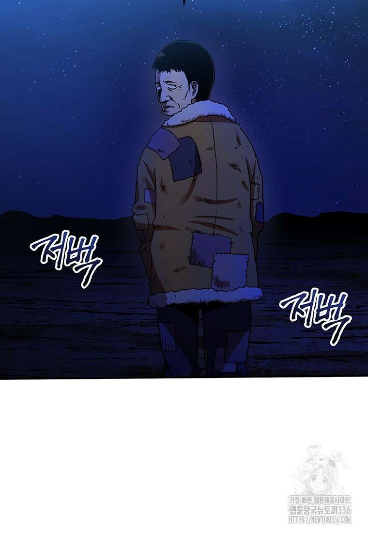 시간여행자 70화 7