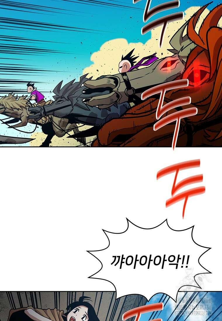 시간여행자 70화 13
