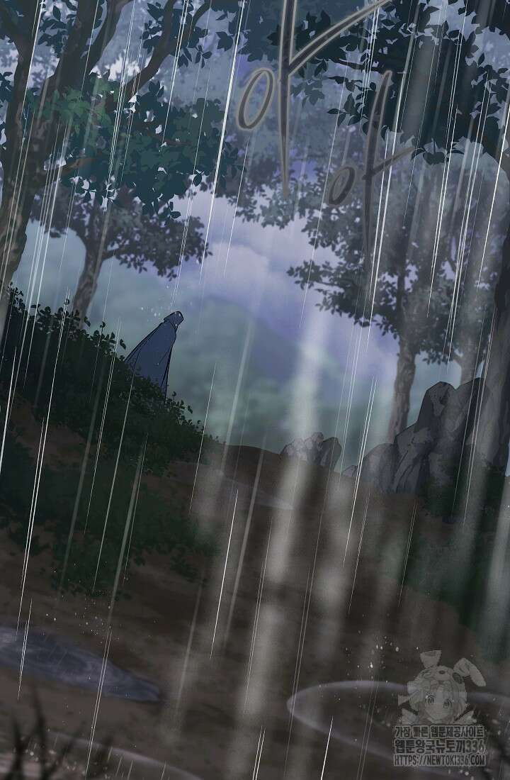 결혼 장사 121화 2