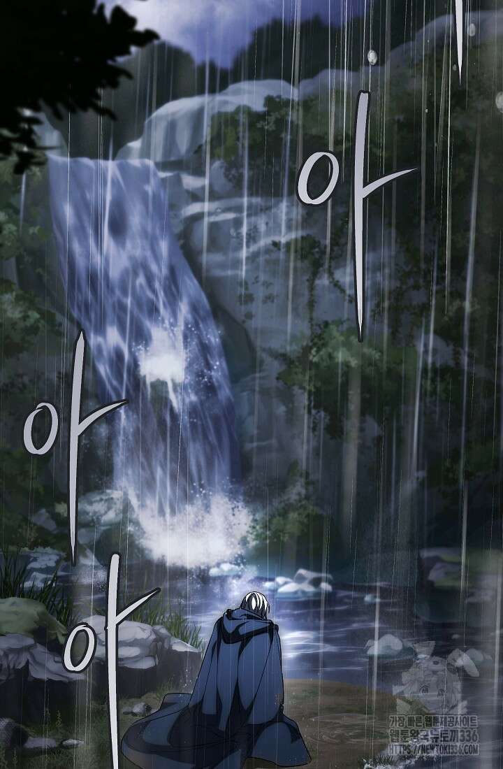 결혼 장사 121화 10
