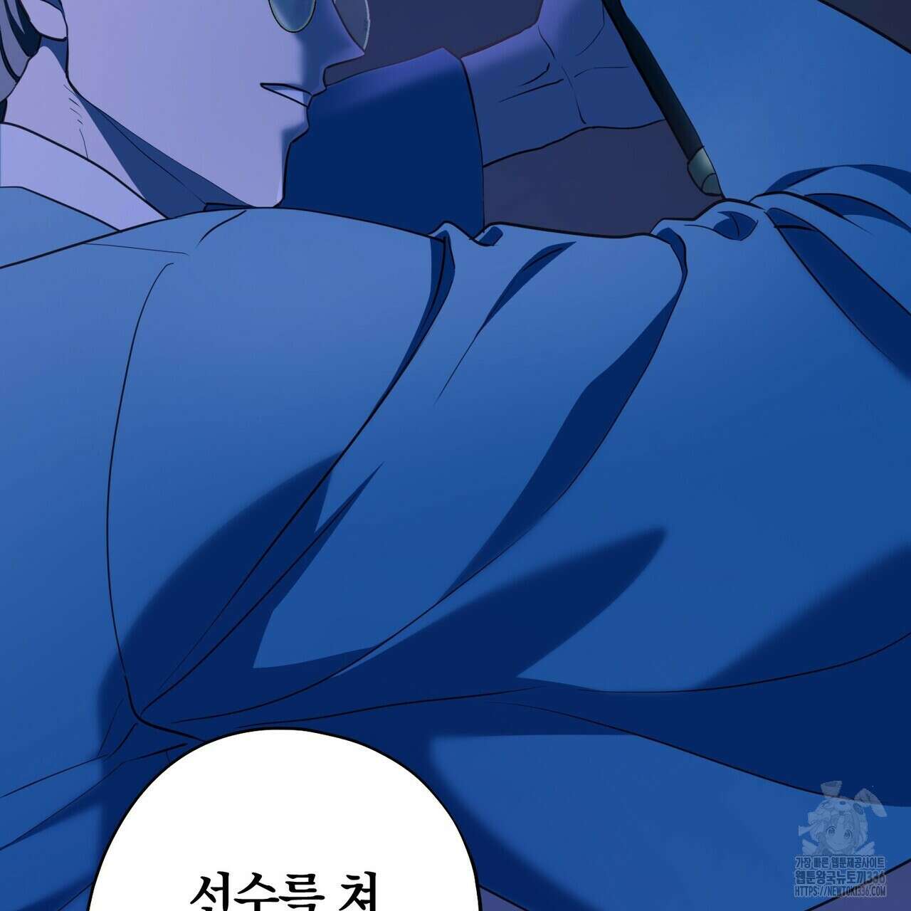 탄금 30화 2
