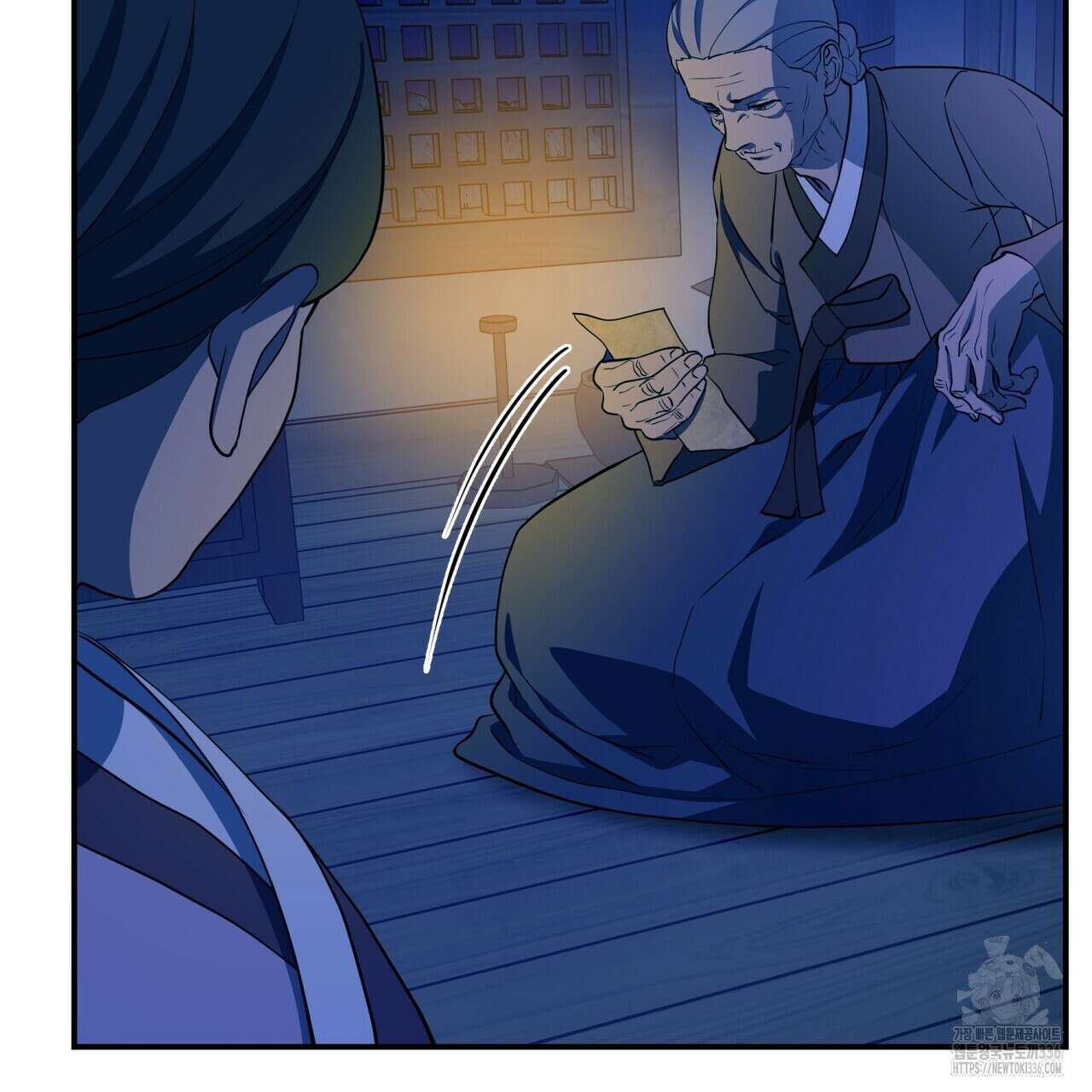 탄금 30화 5