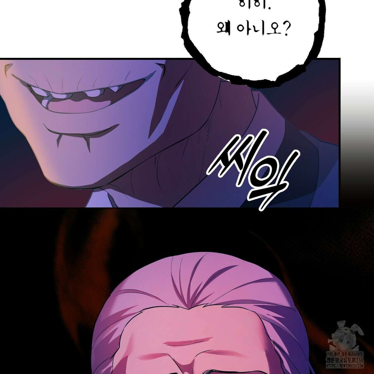 탄금 30화 13