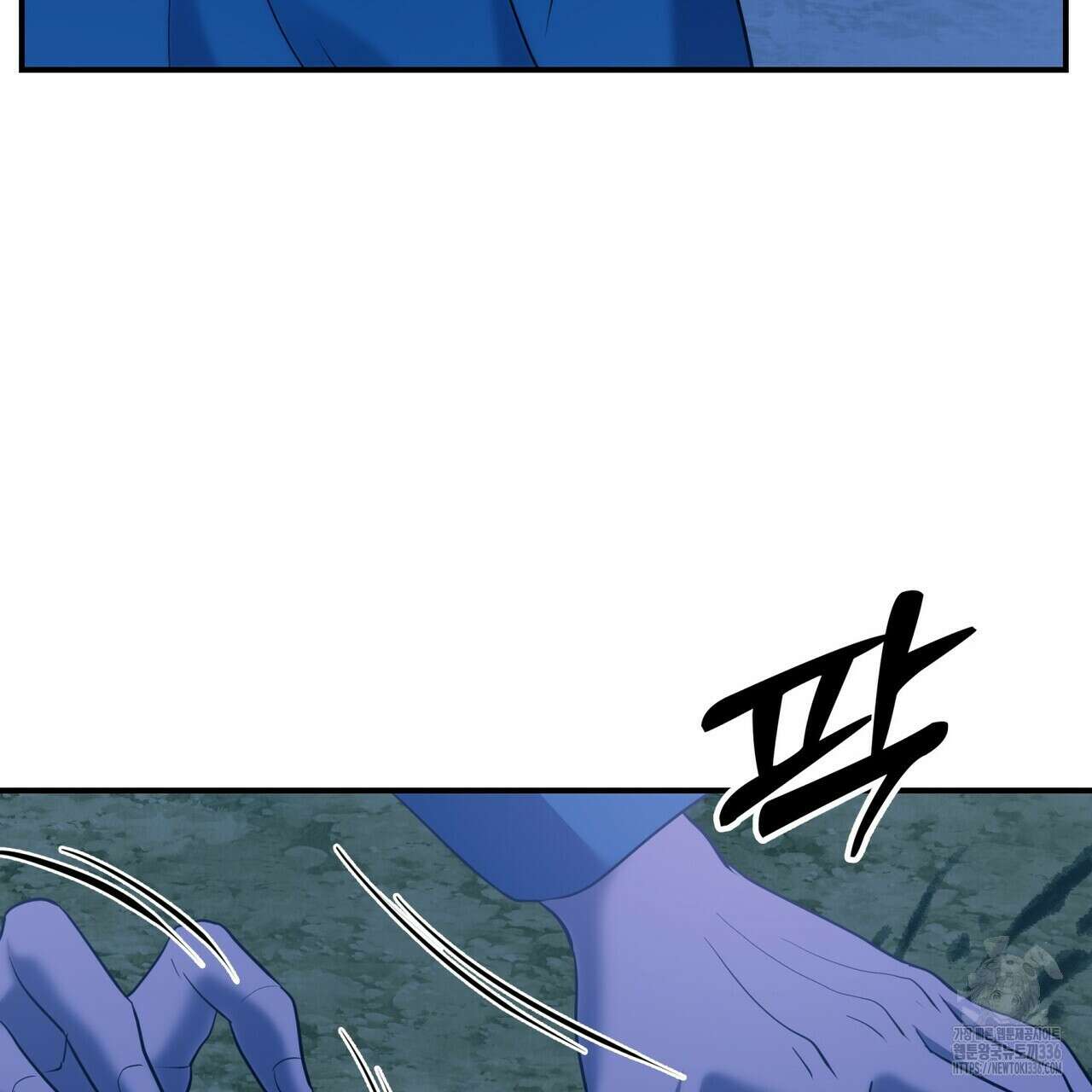 탄금 30화 30