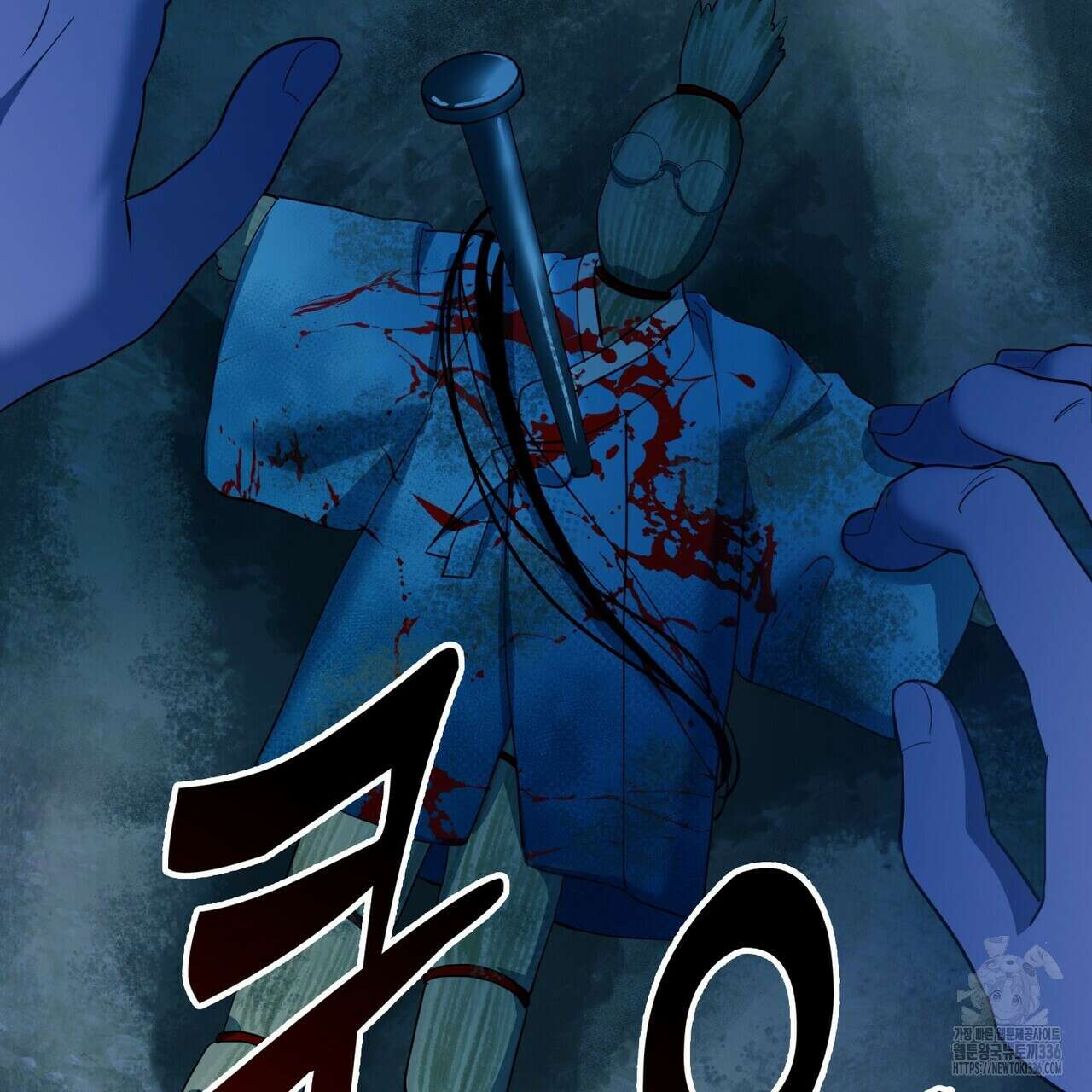 탄금 30화 33