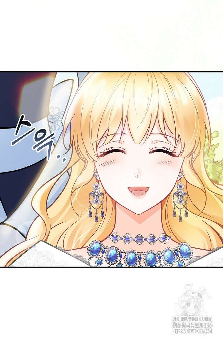 우리 같이 살아요 47화 16