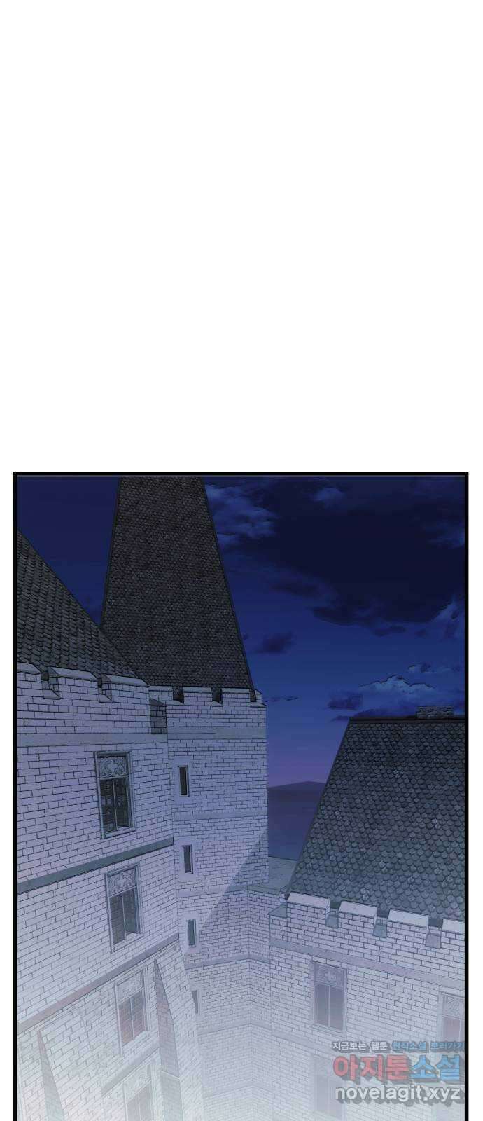 동경과 거짓말 54화 19