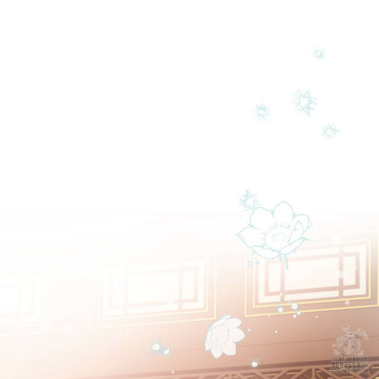 꽃은 밤을 걷는다 18화 4