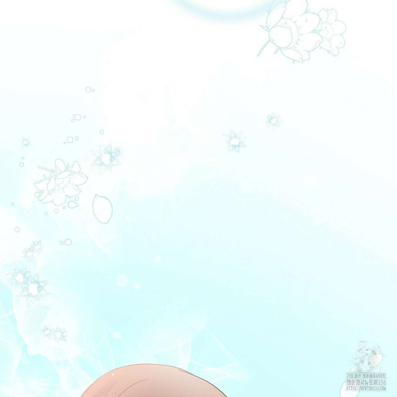 꽃은 밤을 걷는다 18화 7