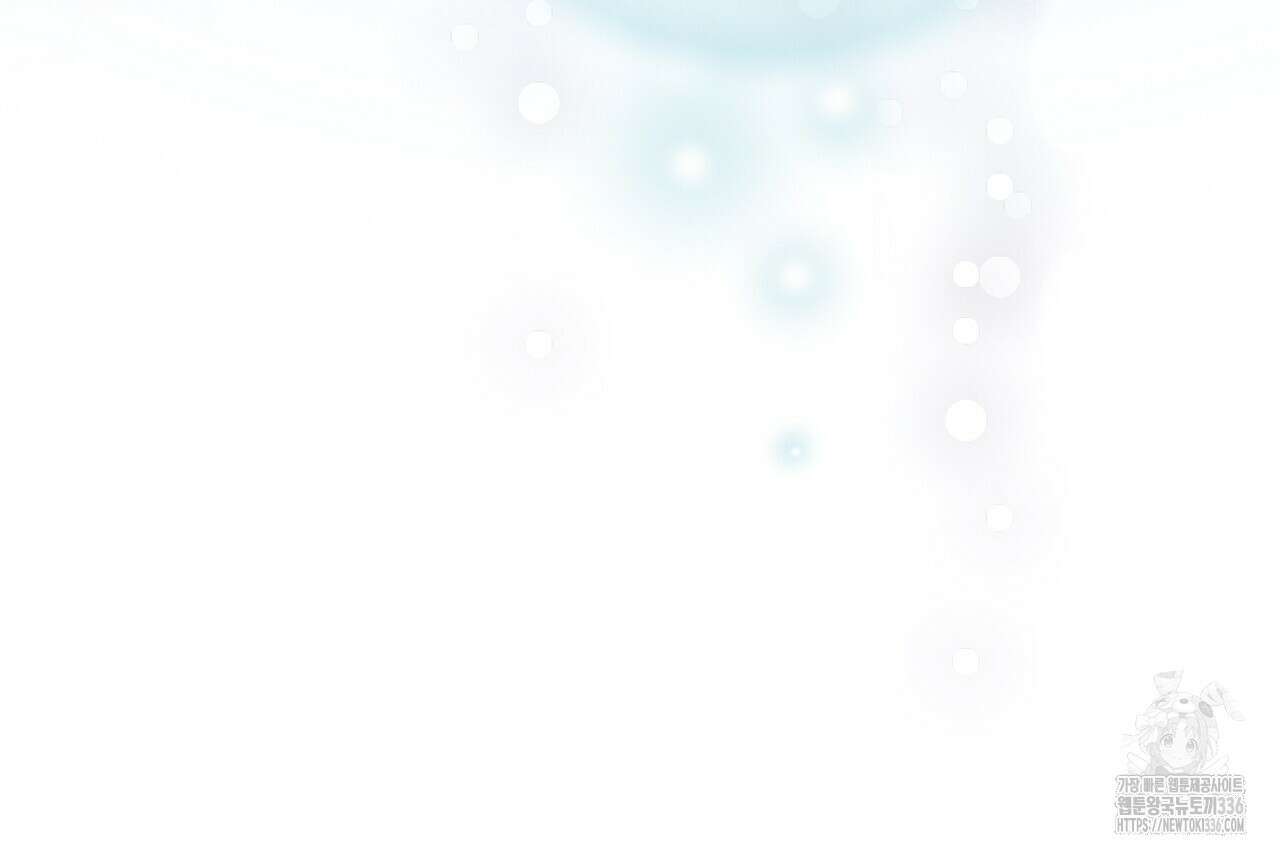 꽃은 밤을 걷는다 18화 16