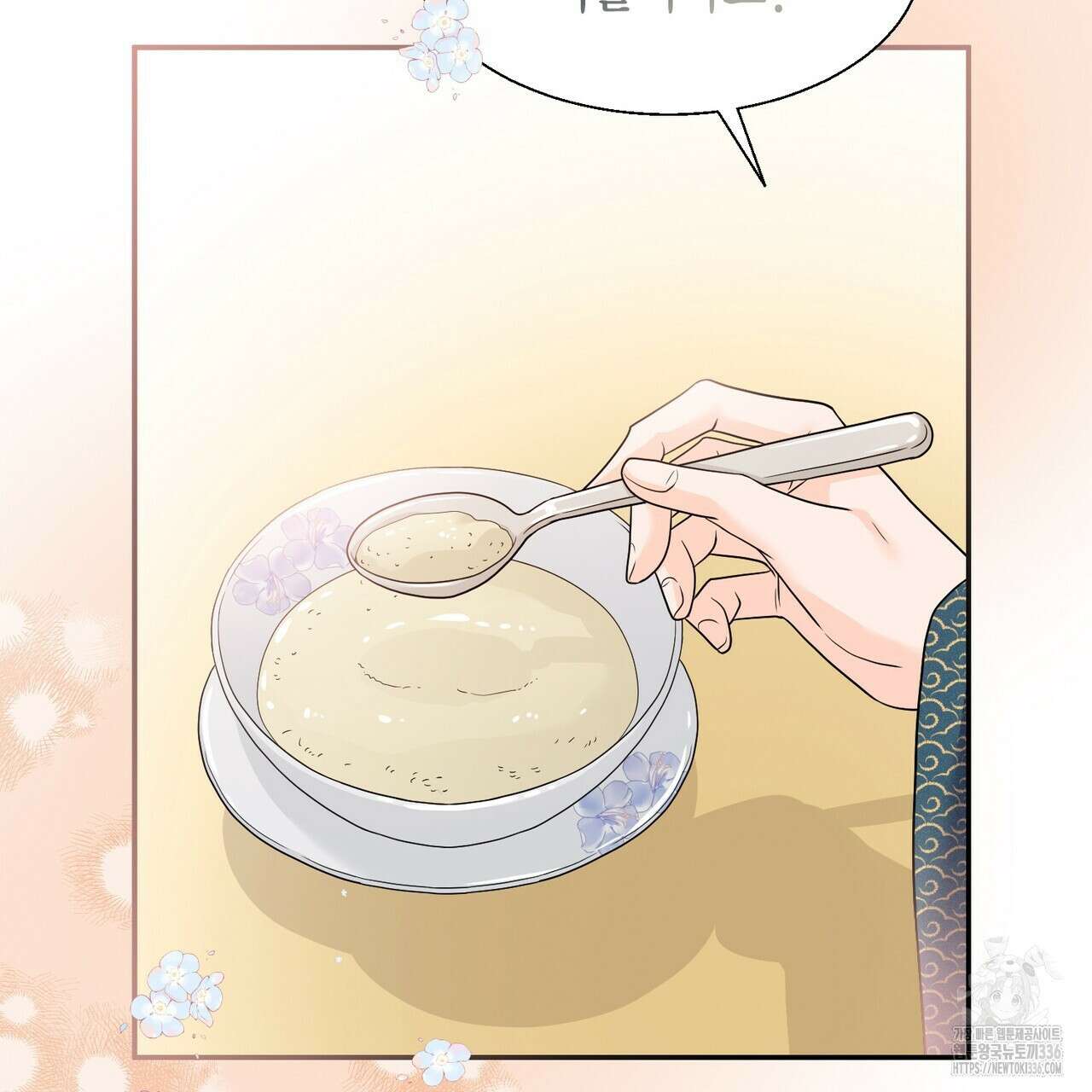 꽃은 밤을 걷는다 18화 18