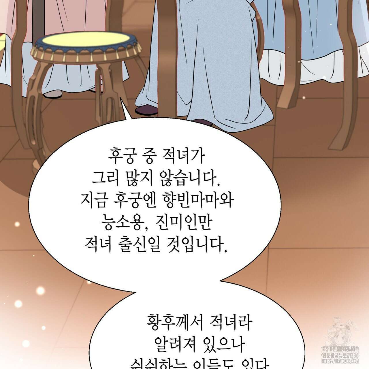 꽃은 밤을 걷는다 18화 21