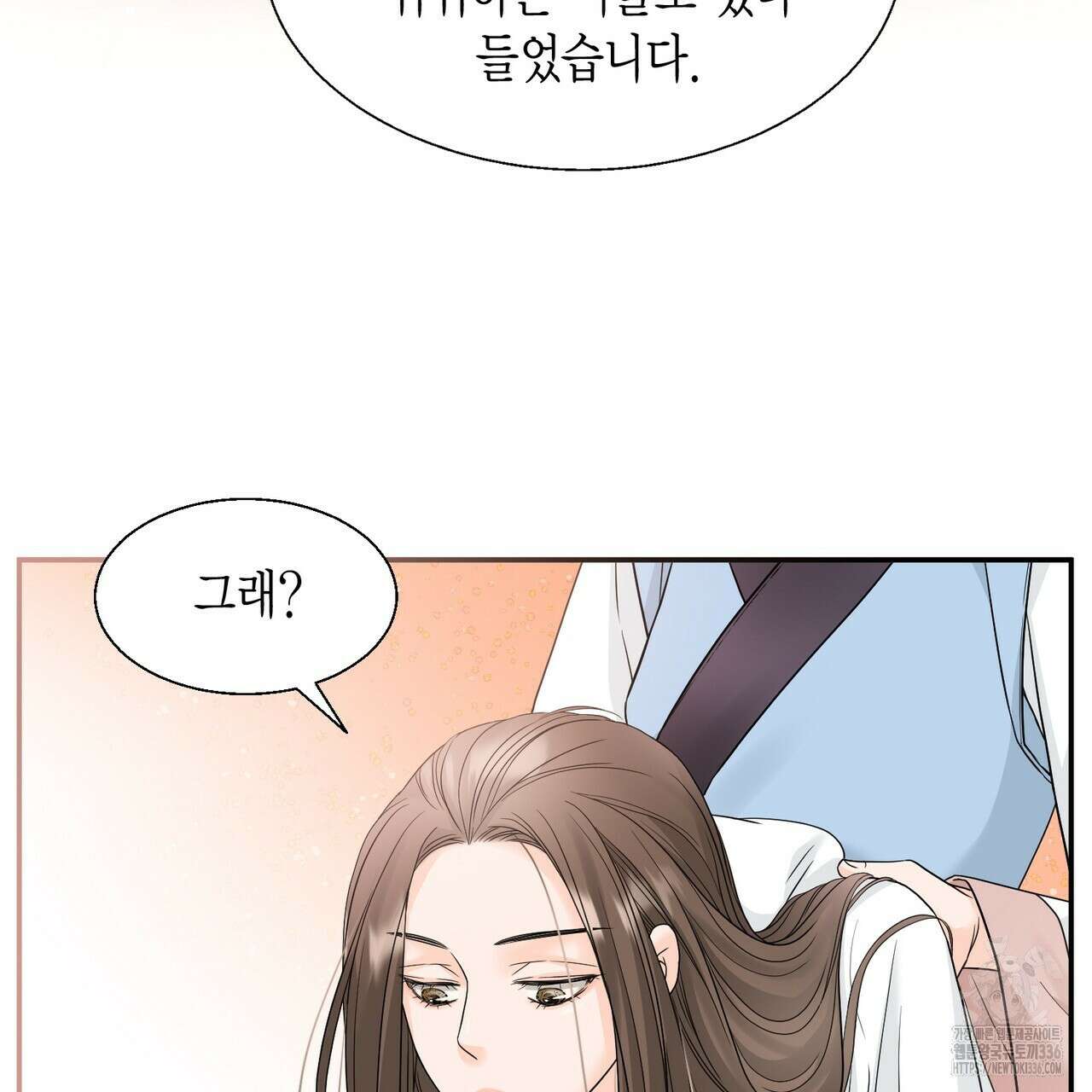 꽃은 밤을 걷는다 18화 22
