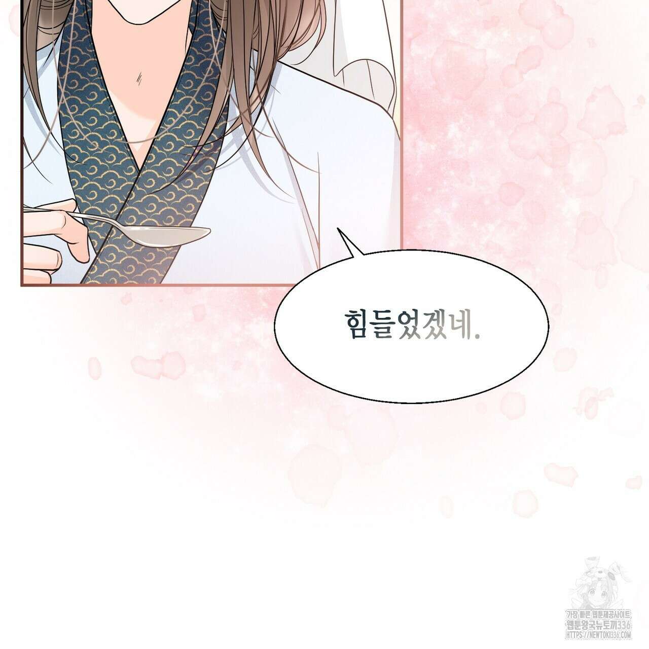 꽃은 밤을 걷는다 18화 29