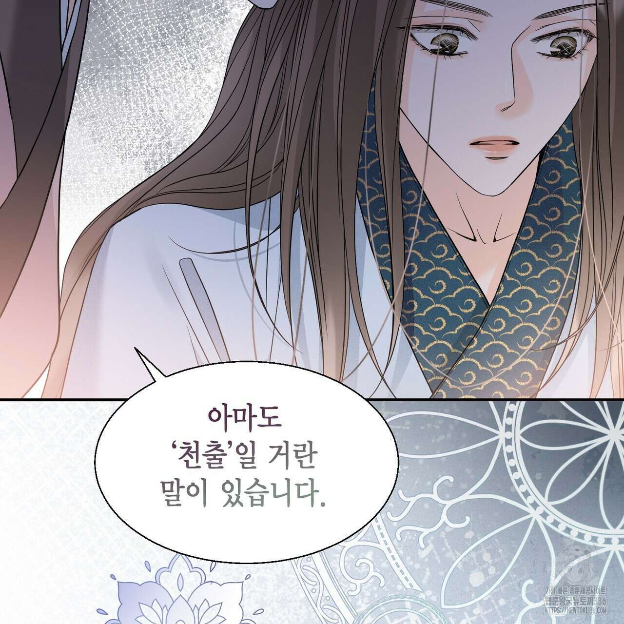 꽃은 밤을 걷는다 18화 34