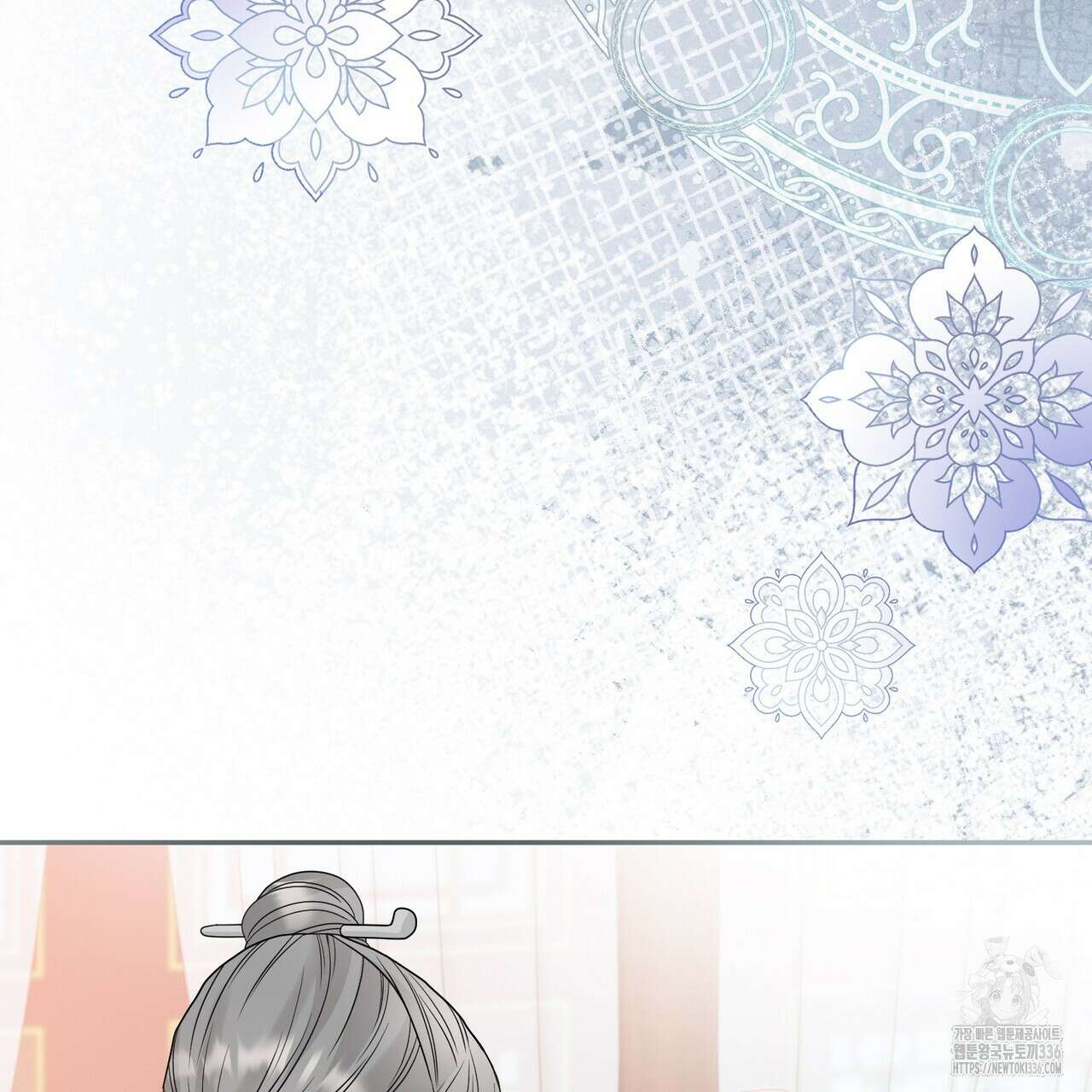 꽃은 밤을 걷는다 18화 35