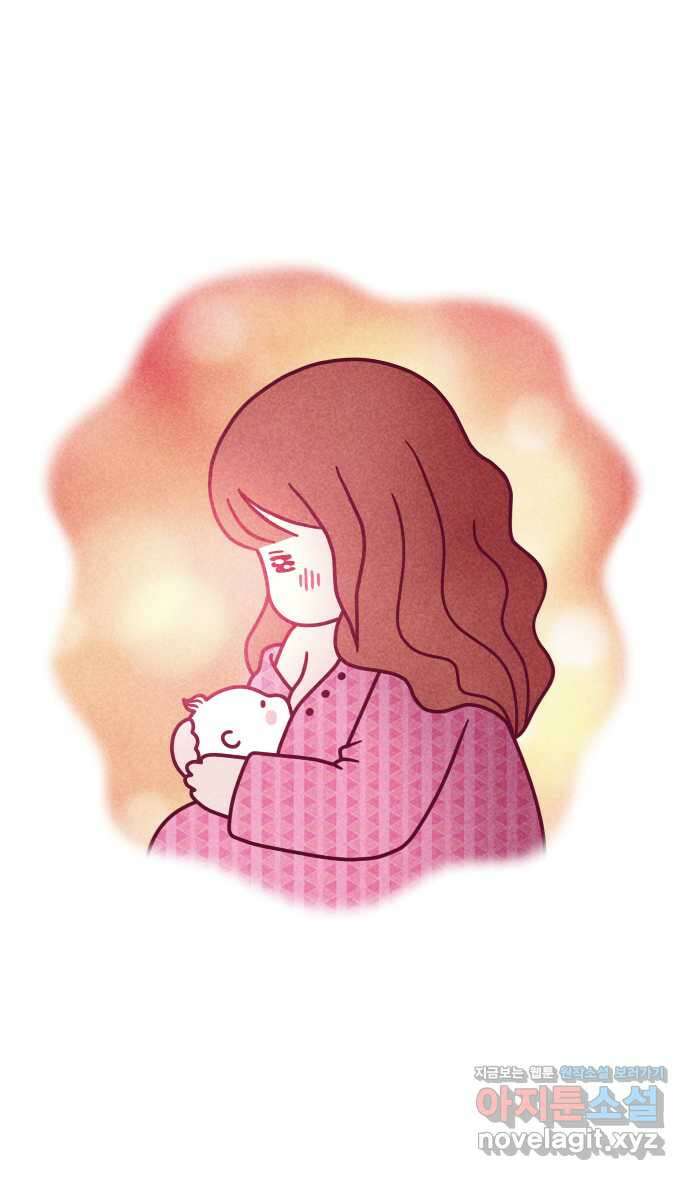 웅크 에필로그 - 웅크편 1