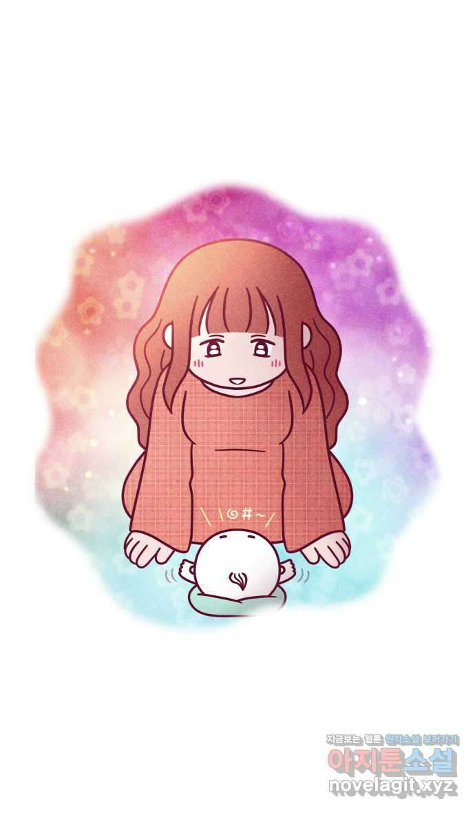 웅크 에필로그 - 웅크편 2