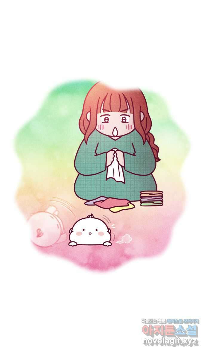 웅크 에필로그 - 웅크편 3