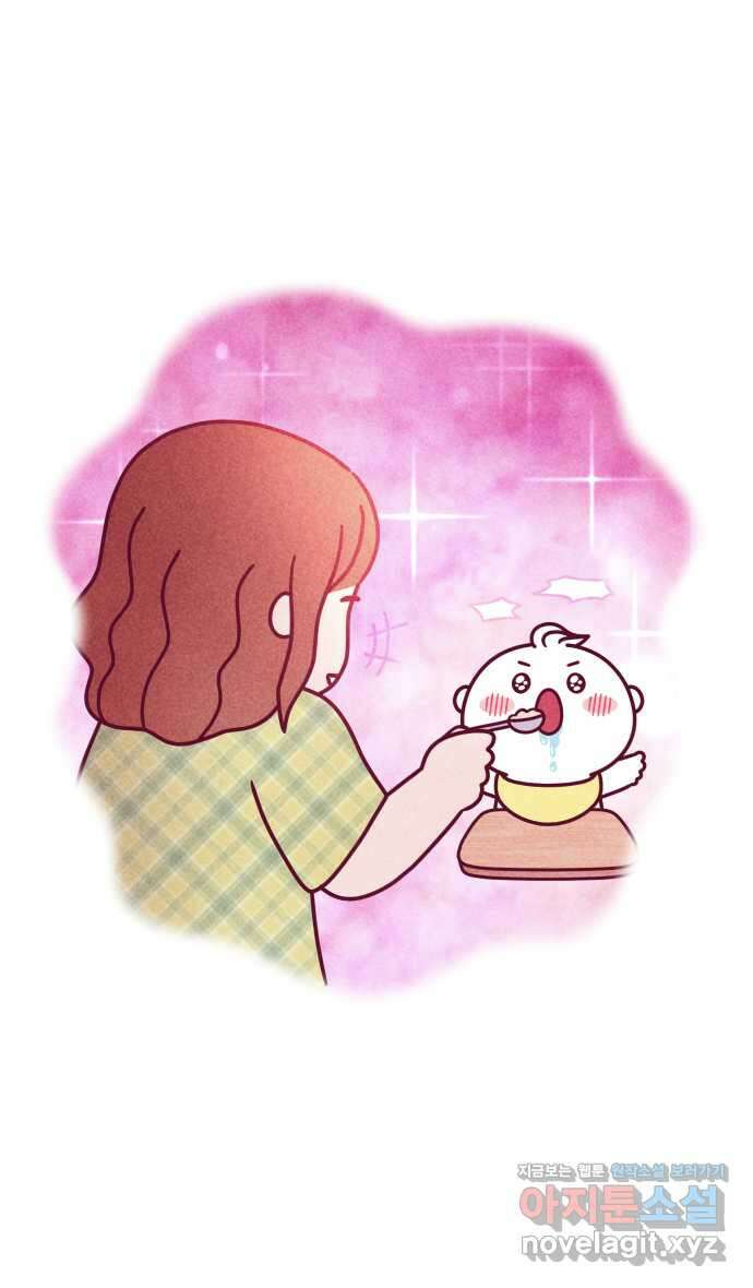웅크 에필로그 - 웅크편 5