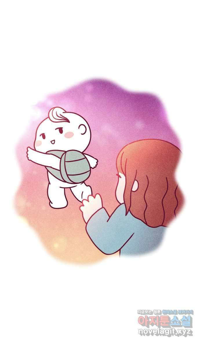 웅크 에필로그 - 웅크편 8