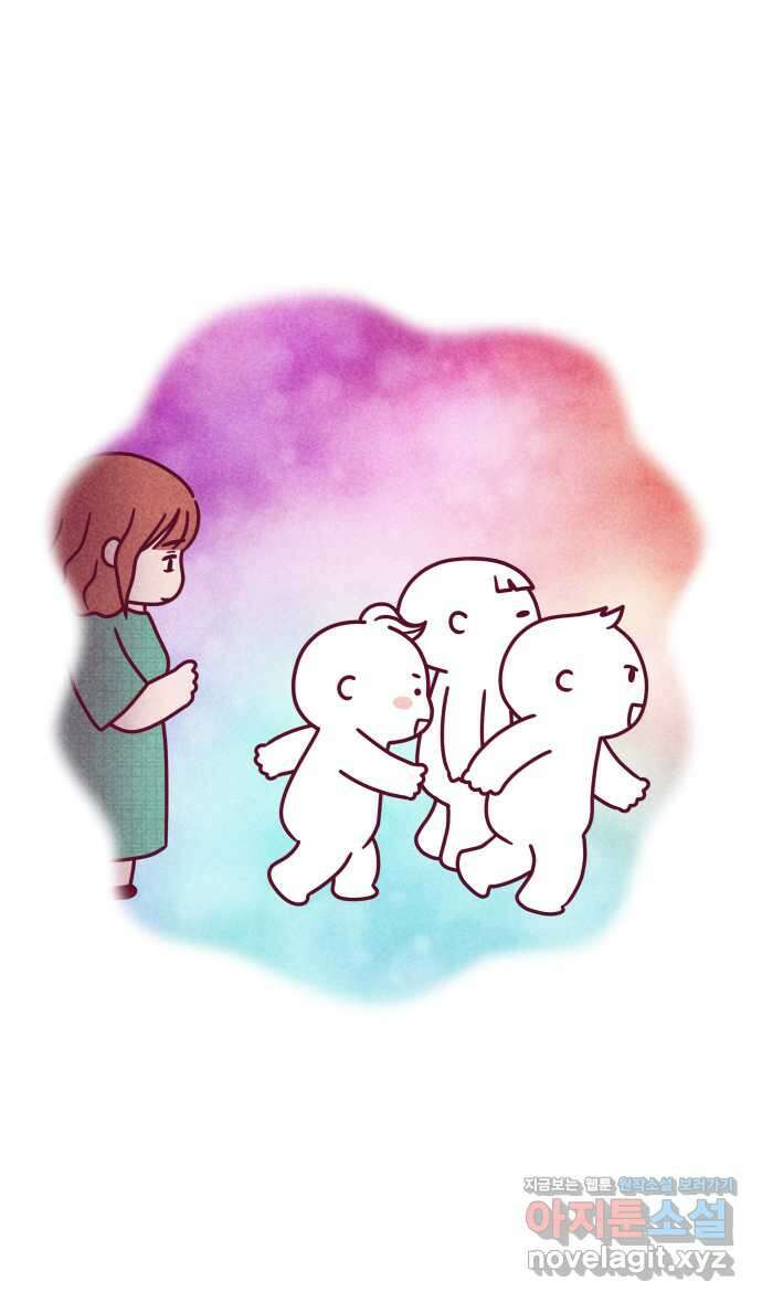 웅크 에필로그 - 웅크편 9