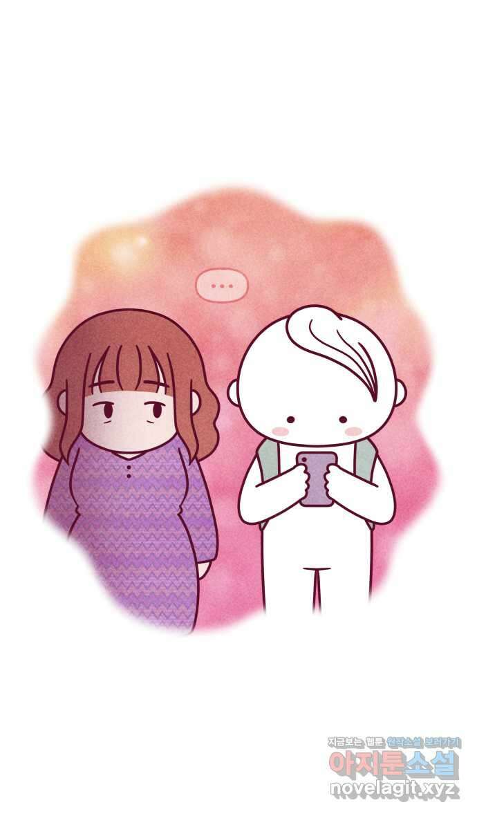 웅크 에필로그 - 웅크편 10