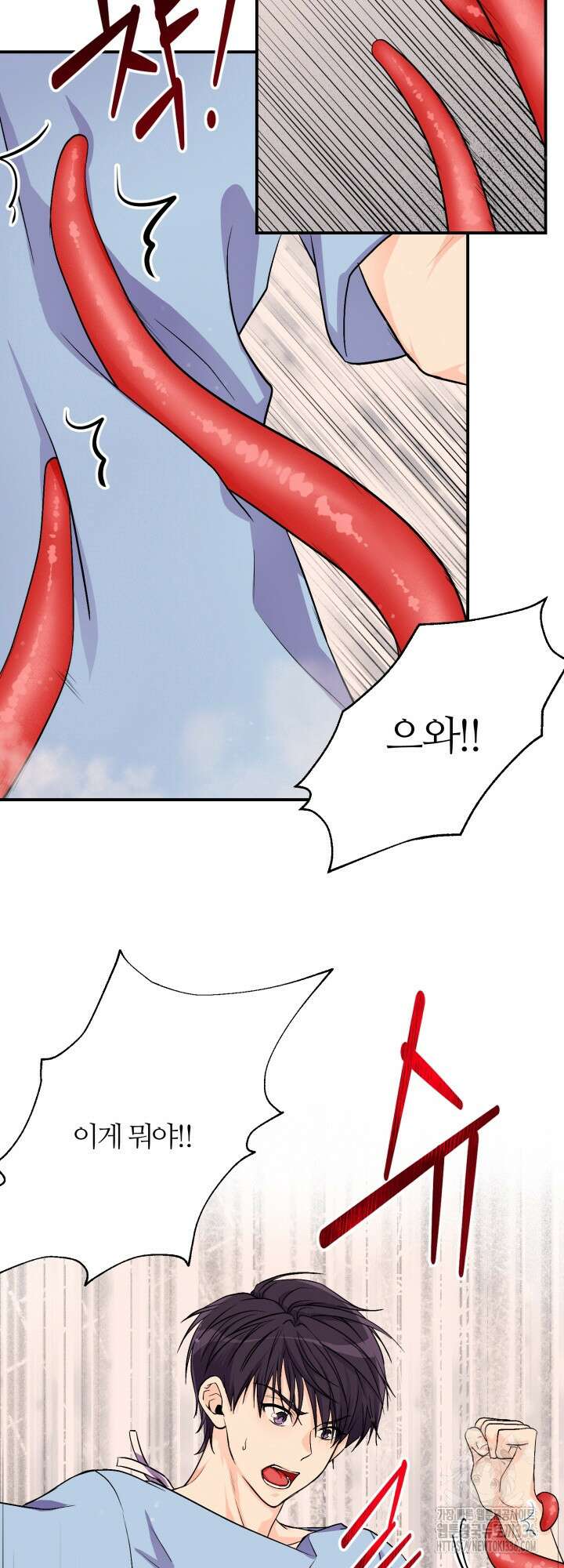 말랑촉촉 예고편 3