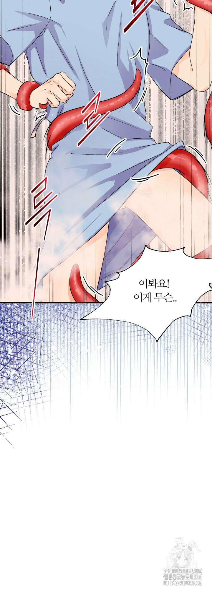 말랑촉촉 예고편 4
