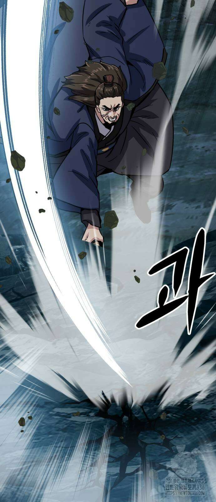 해골협객 59화 11