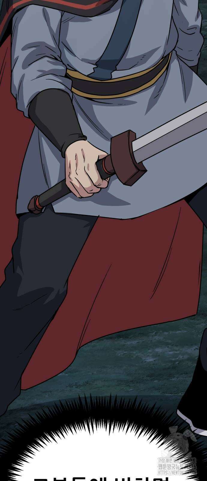 해골협객 59화 14