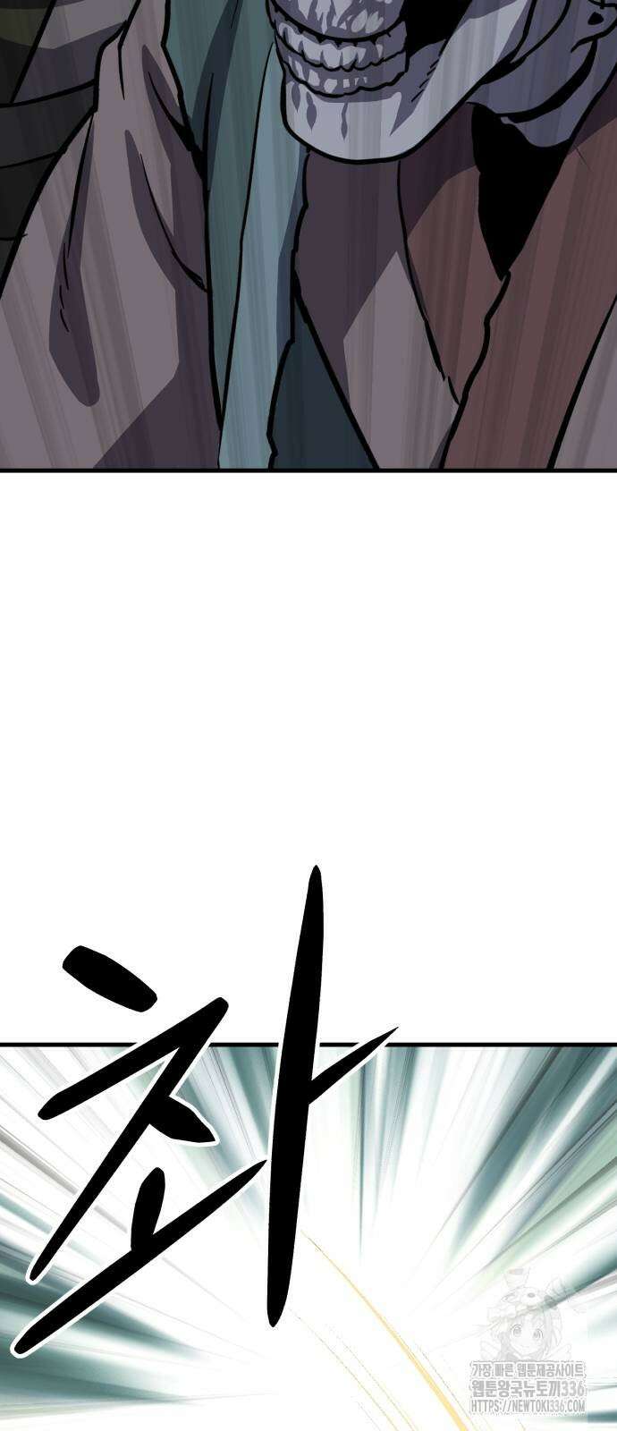 해골협객 59화 16