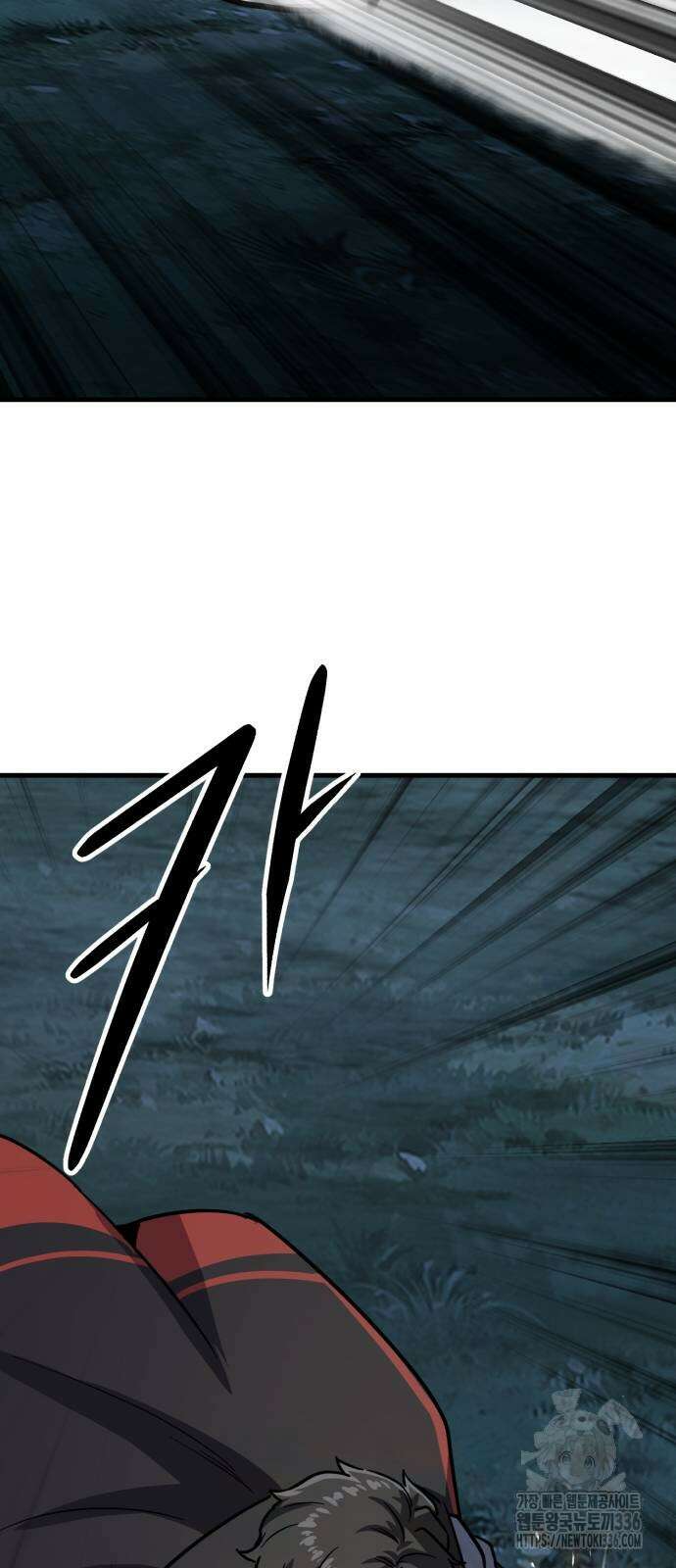 해골협객 59화 25
