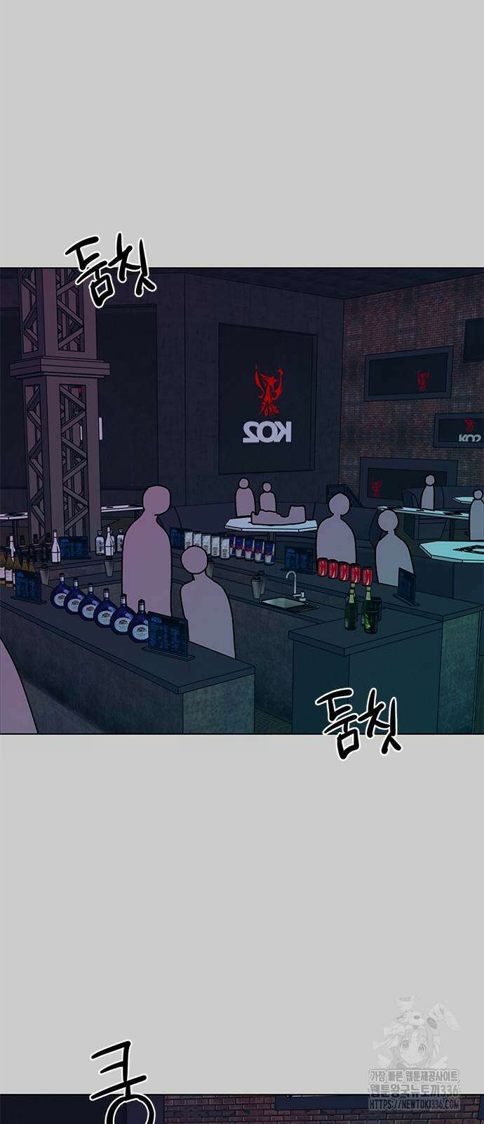 사리네 보석함 13화 2