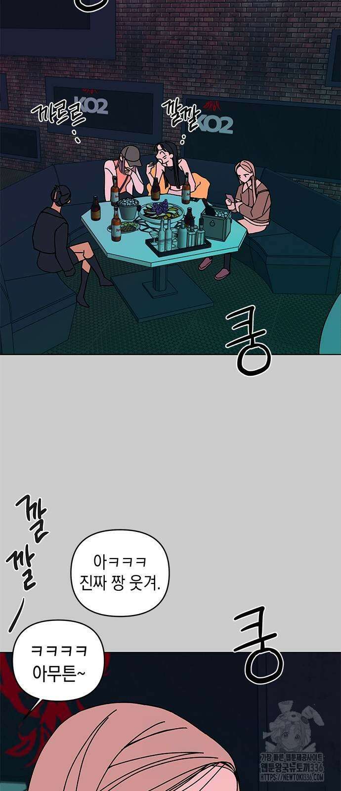 사리네 보석함 13화 3
