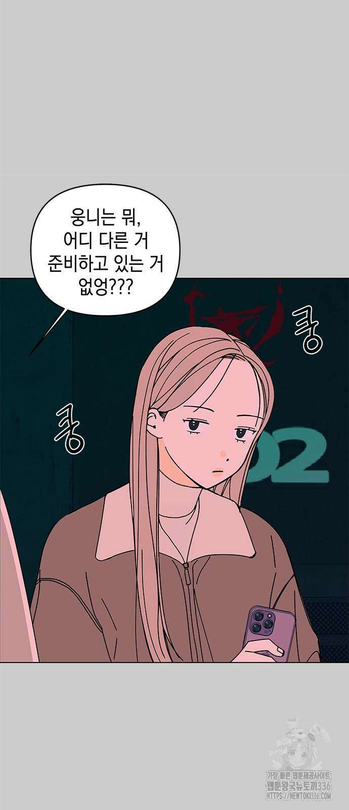 사리네 보석함 13화 10