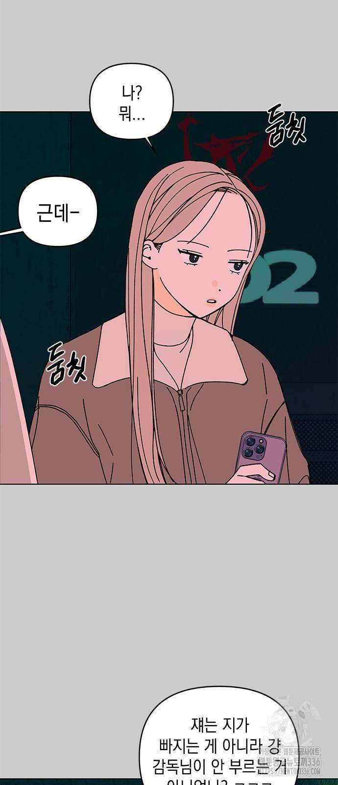 사리네 보석함 13화 11